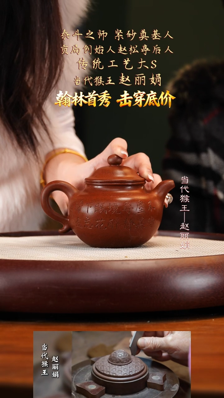 ZLJ13玉砂桃花泥潘壶270cc