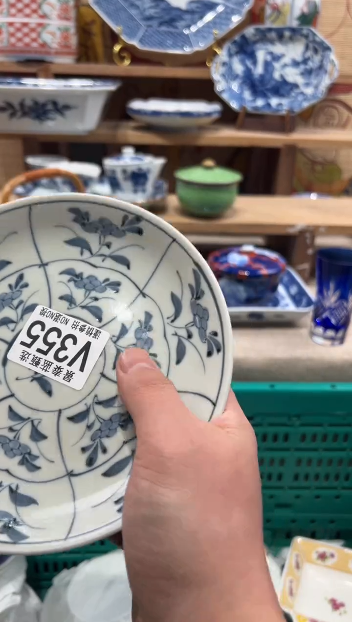 瓷片红****）瓷片------V355