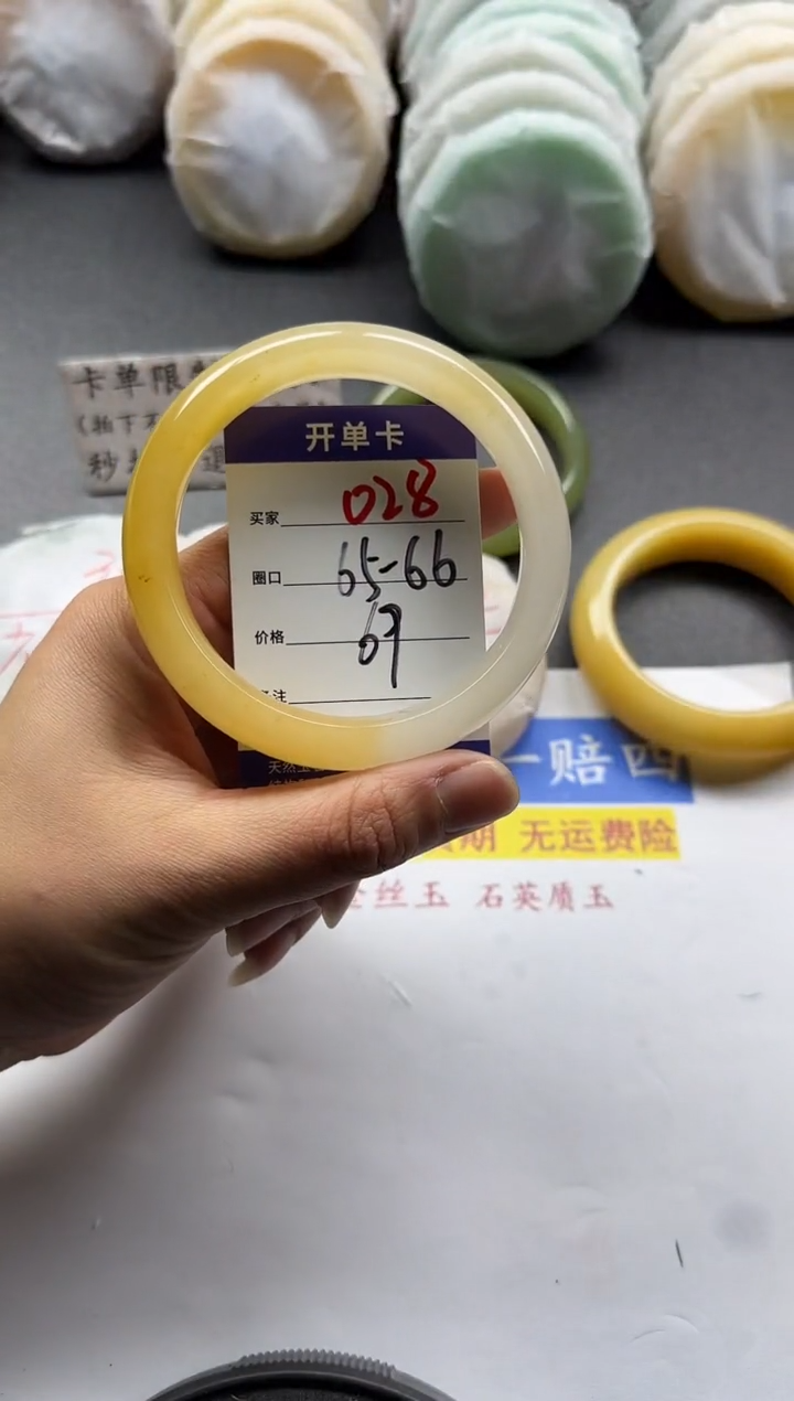 未镶嵌手镯石英质玉028