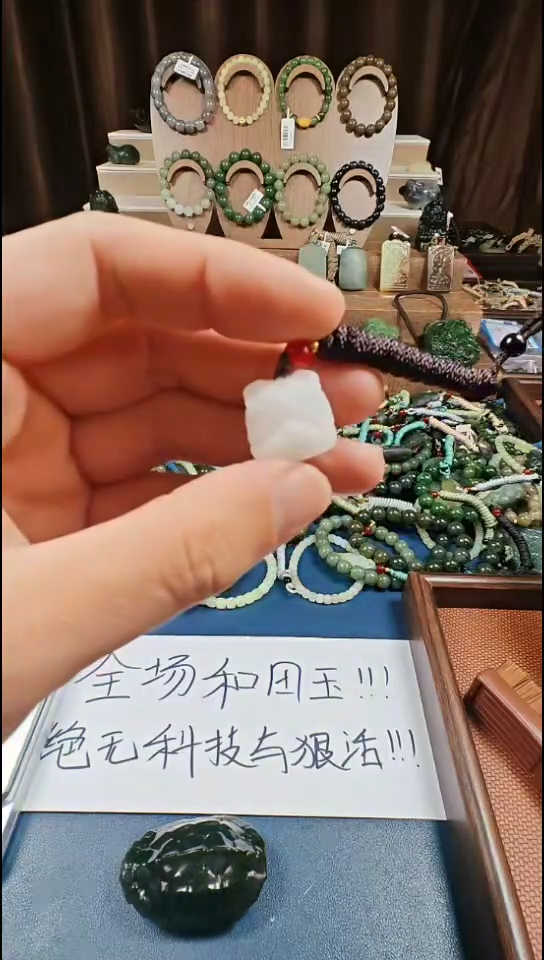 颈饰未镶嵌和田玉多样性发货拍一发一