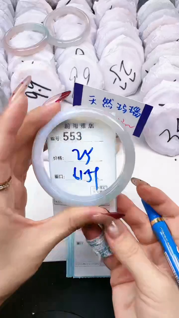 【闪购商品】玛瑙/玉髓手镯未镶嵌553