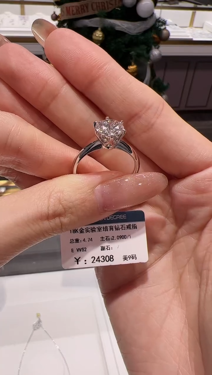 【闪购商品】实验室培育钻石18K金镶嵌@@00027502