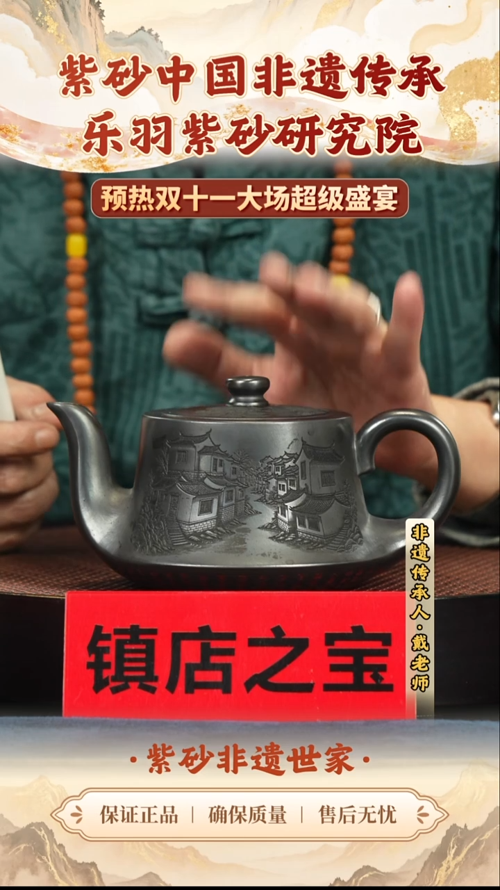 茶壶紫砂288.00288.00288.00