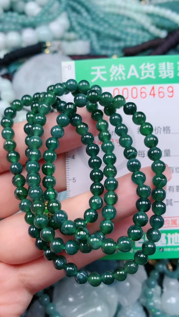 【闪购商品】翡翠颈饰未镶嵌.0006469