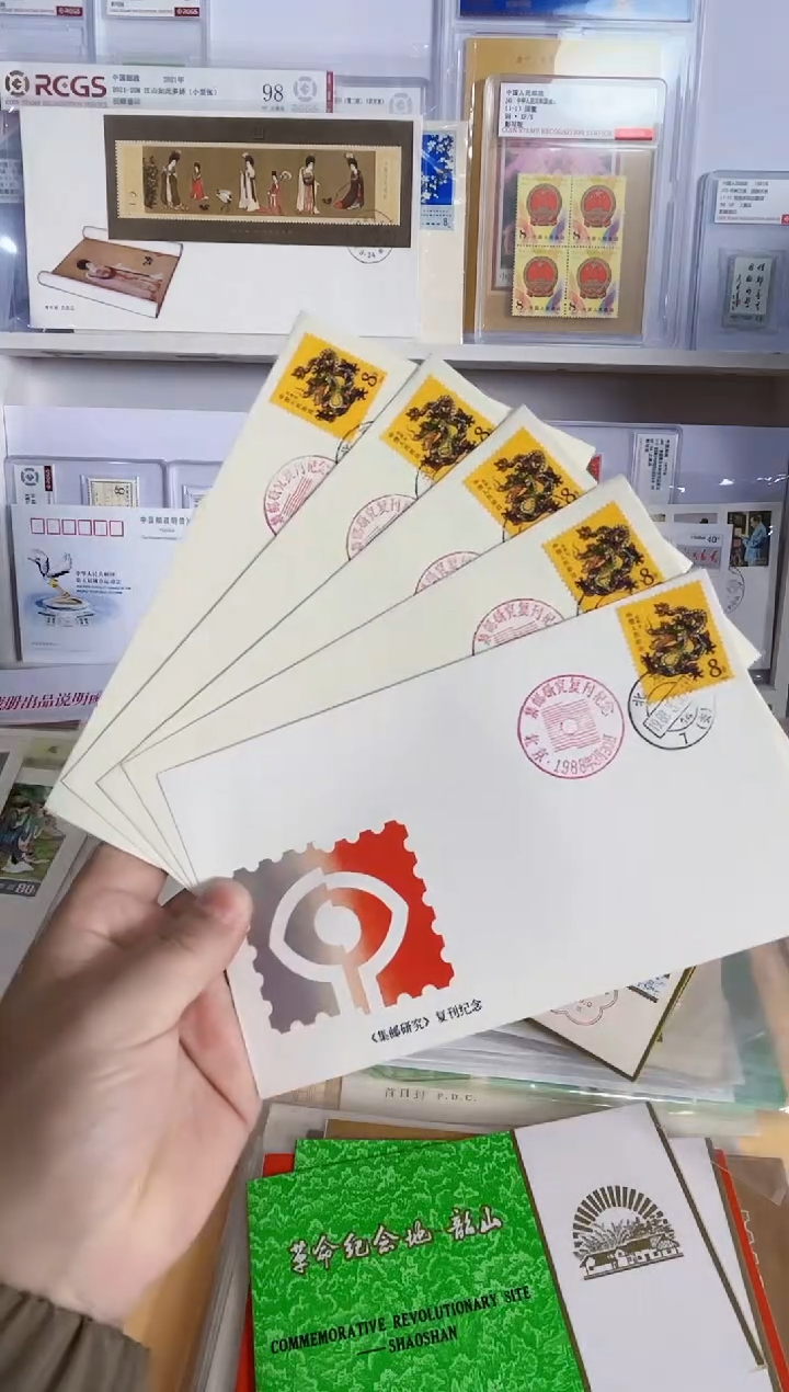 5枚 福利 生肖龙 纪念封