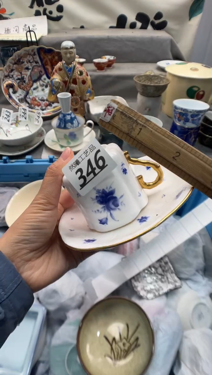 瓷片幸*石346      