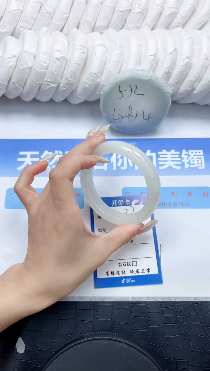 和田玉手镯未镶嵌33-58.2