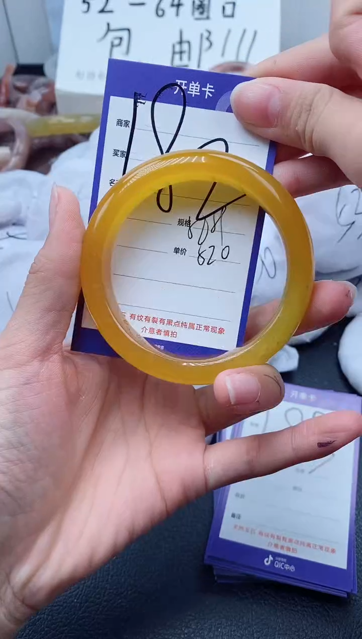 【闪购商品】石英质玉手镯未镶嵌182-52