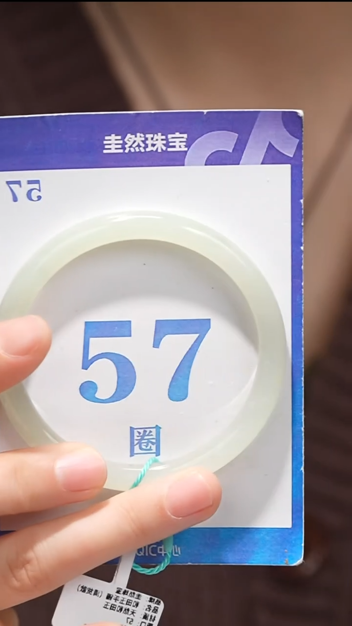 未镶嵌手镯和田玉012