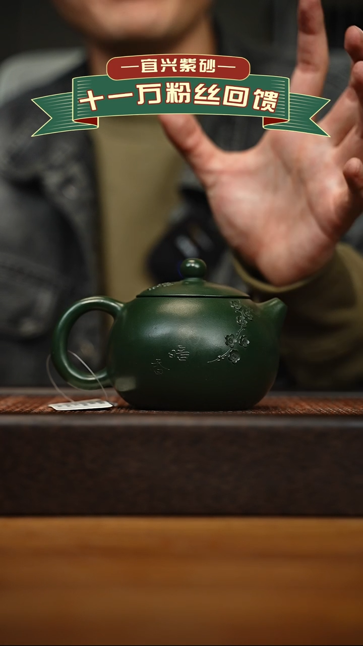 茶壶紫砂宜兴原矿 手工 紫砂壶容量300cc