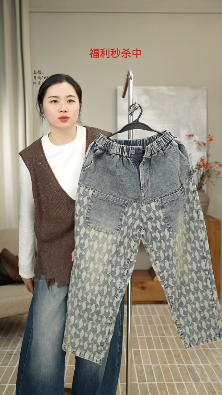 浅蓝牛仔波浪裤子 3098