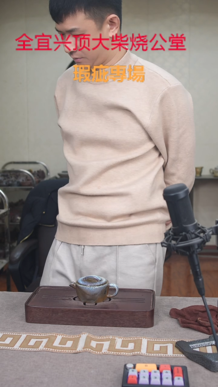 茶壶紫砂宜兴紫砂壶