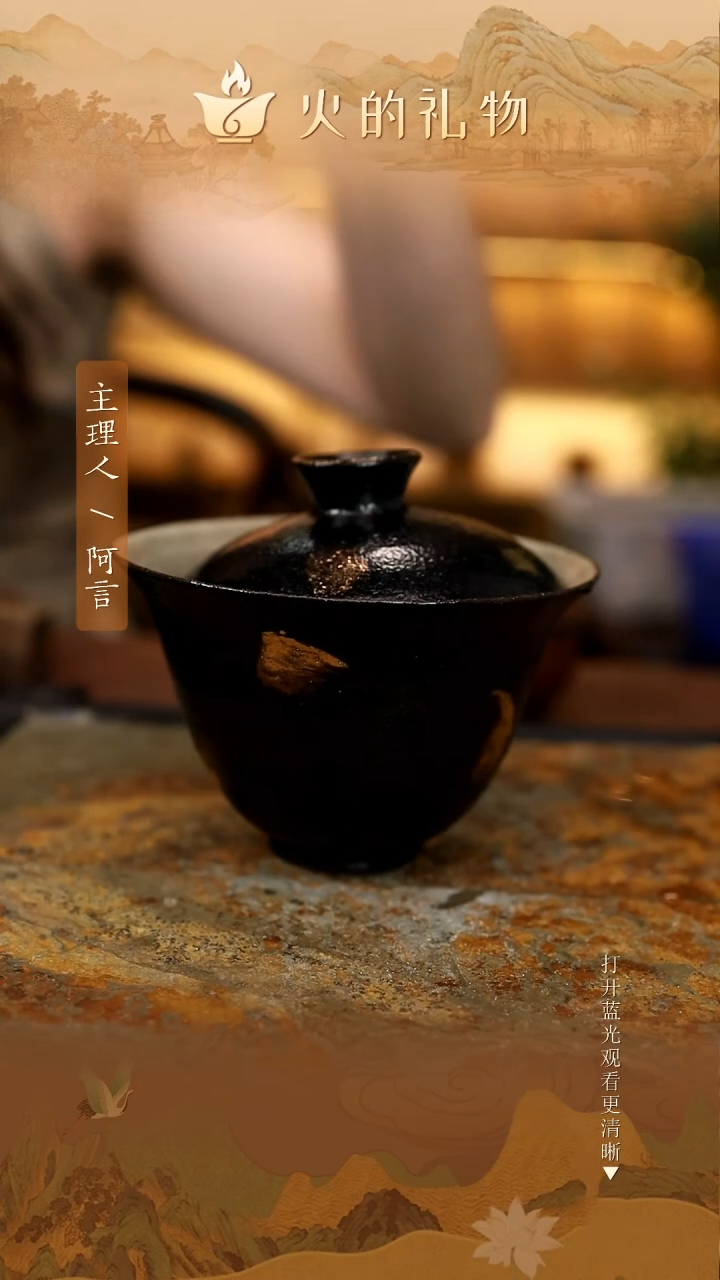 火的礼物闪购链接513