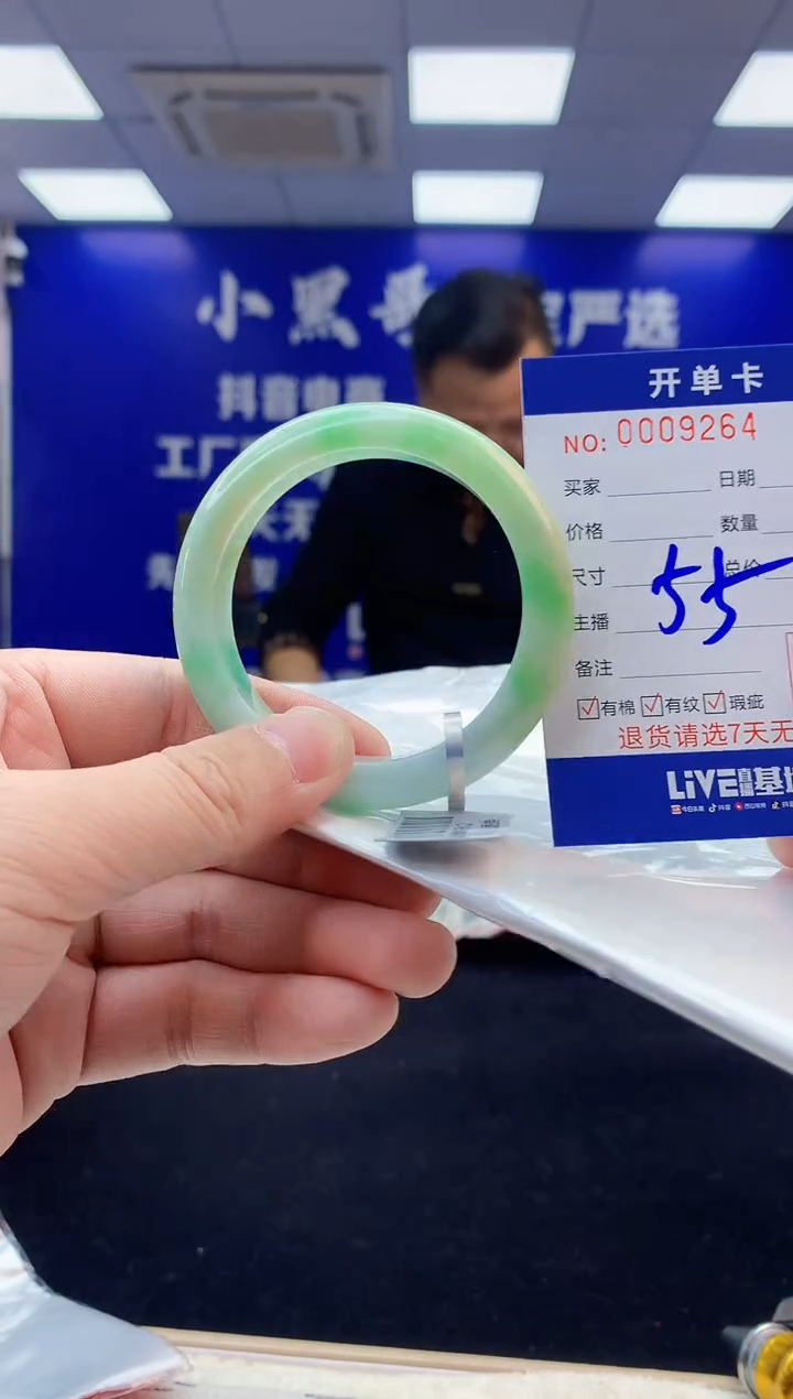 【闪购商品】翡翠手镯未镶嵌5翡翠天然A货手镯