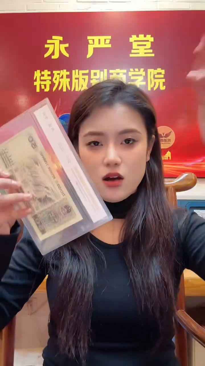 【闪购商品】【淼淼专属】90100勇冠三军 单张