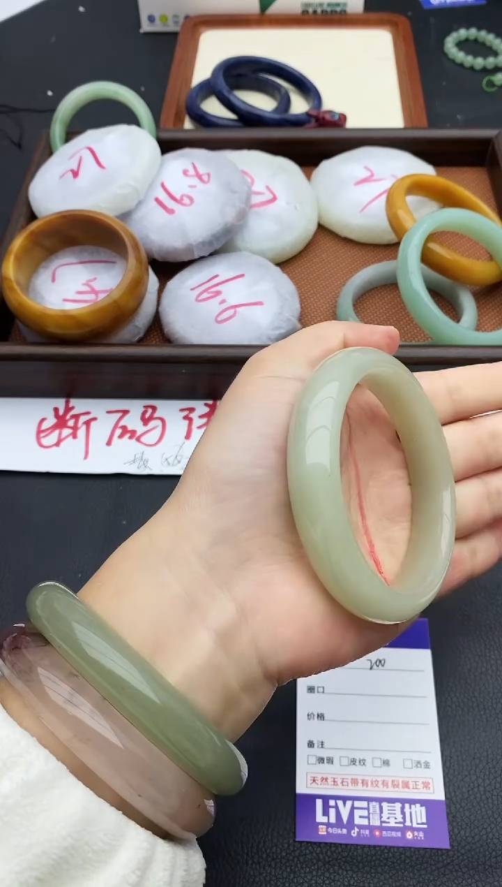 未镶嵌手镯石英质玉200+58/59