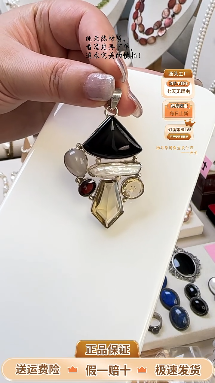 淡水珍珠银S925镶嵌颈饰多宝吊坠 330