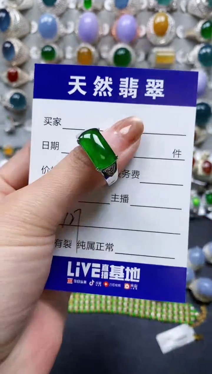 【闪购商品】翡翠戒指银S925镶嵌0327