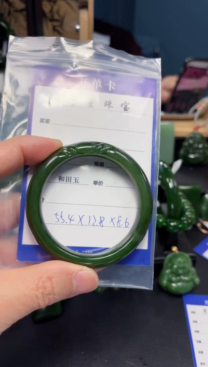 【闪购商品】和田玉（碧玉）手镯未镶嵌1