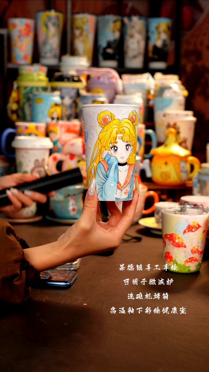 景德镇设计款手工手绘杯杯