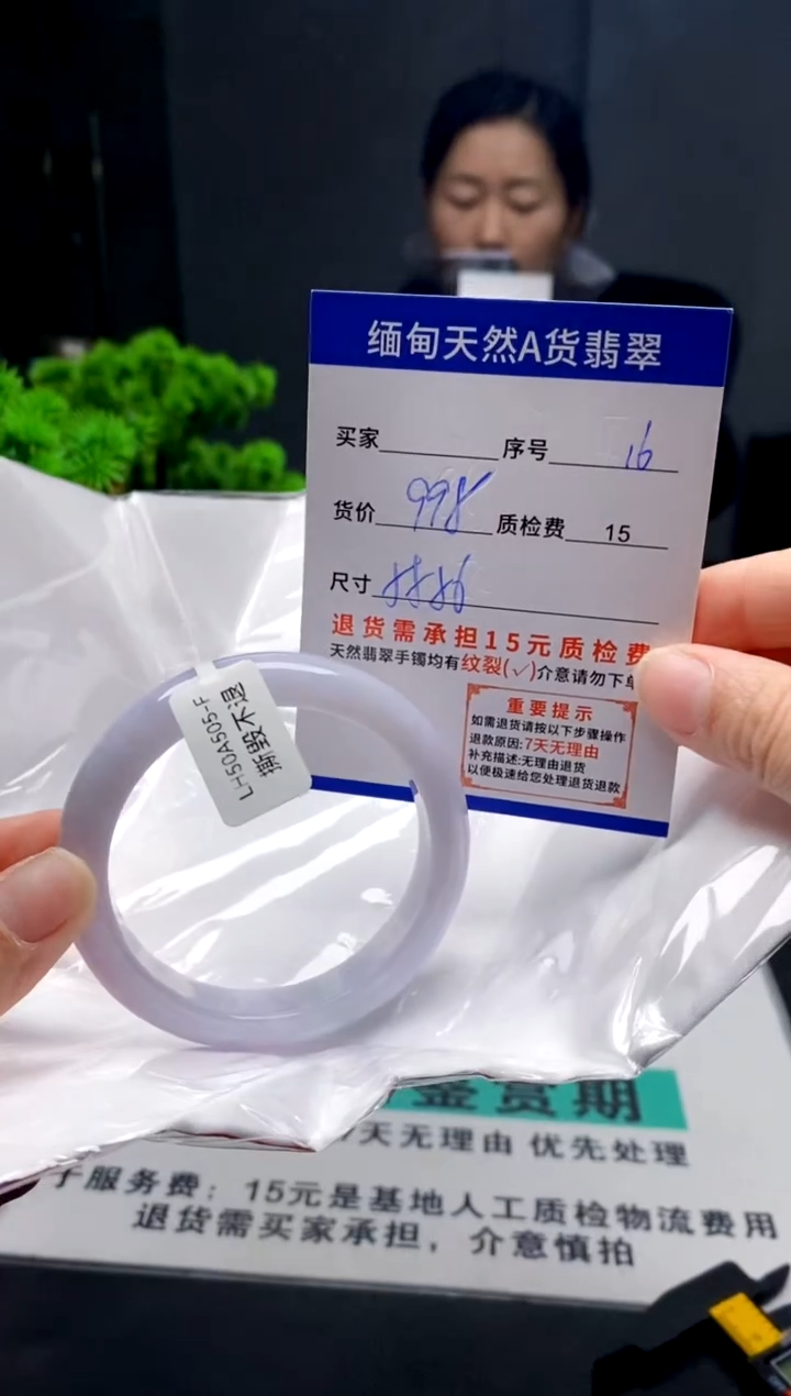 未镶嵌手镯翡翠16缅甸天然A货翡翠需包容瑕疵，介意慎拍
