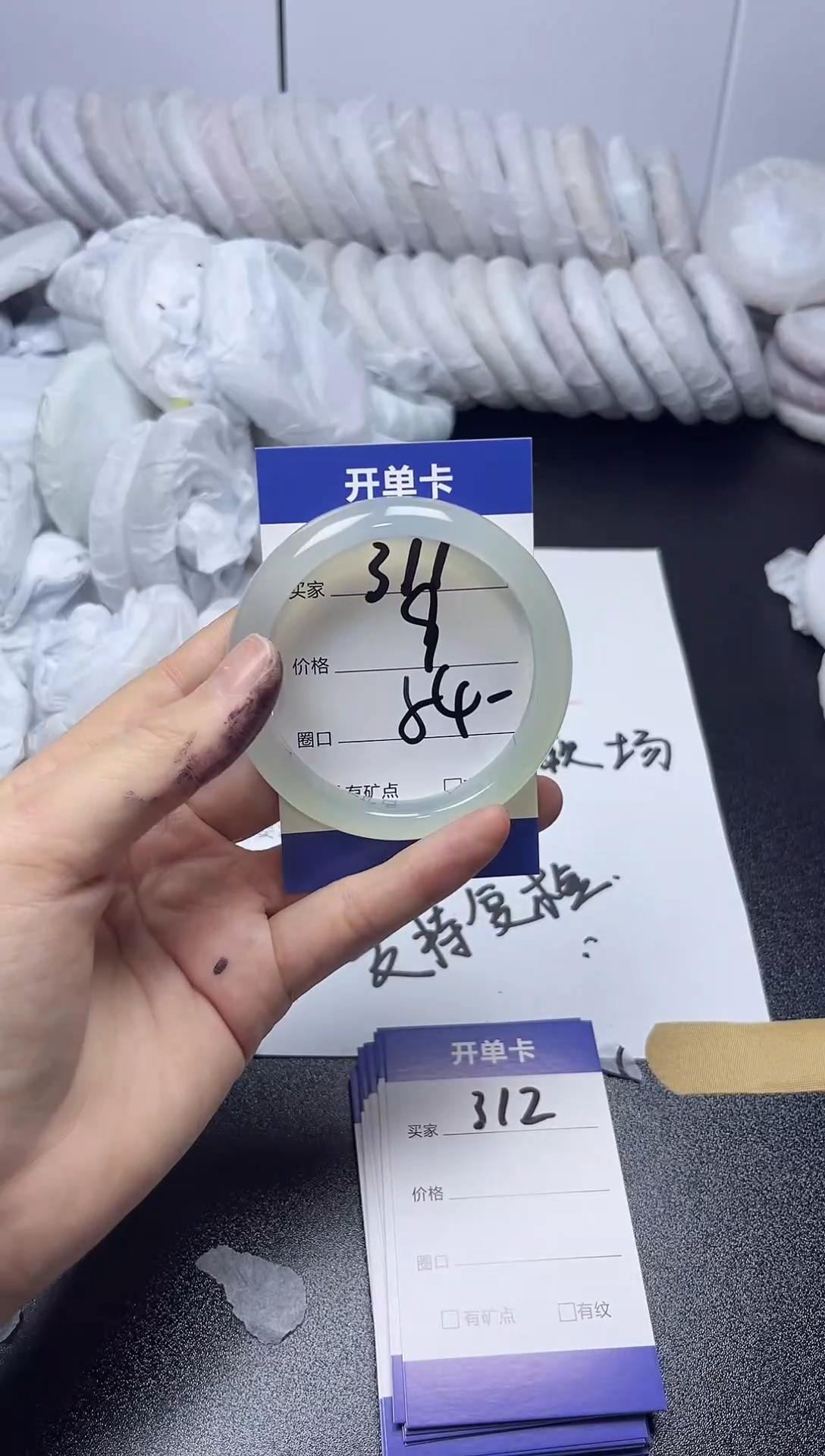 无非金属53-54       311