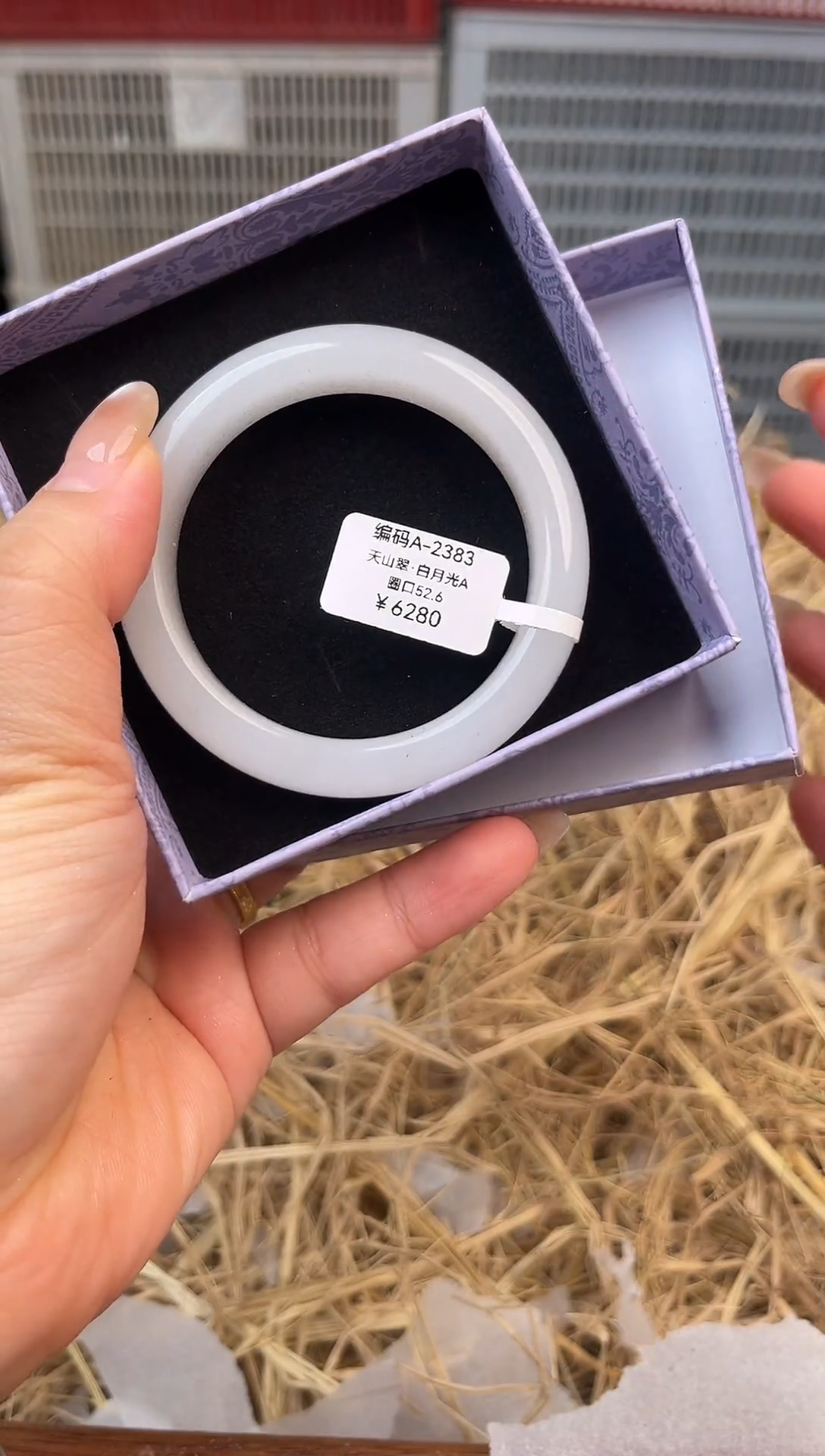 天然辰砂编号A-2383