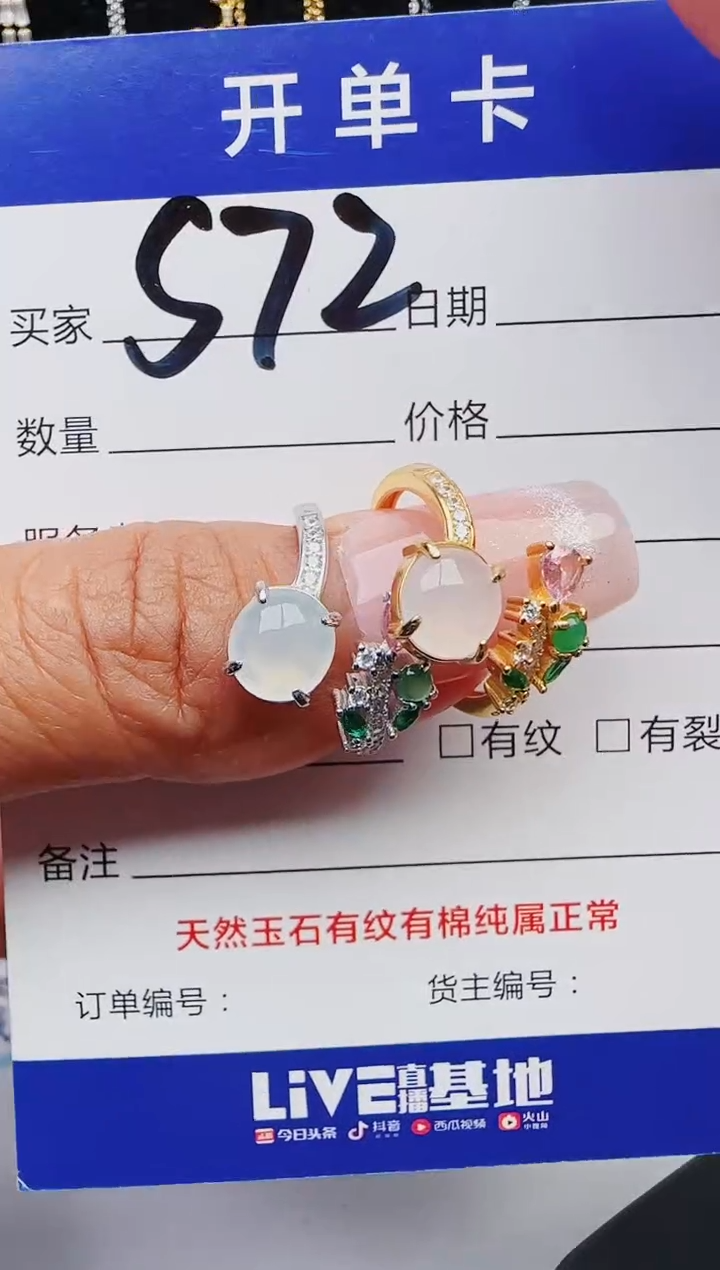 翡翠银S925镶嵌戒指11111111