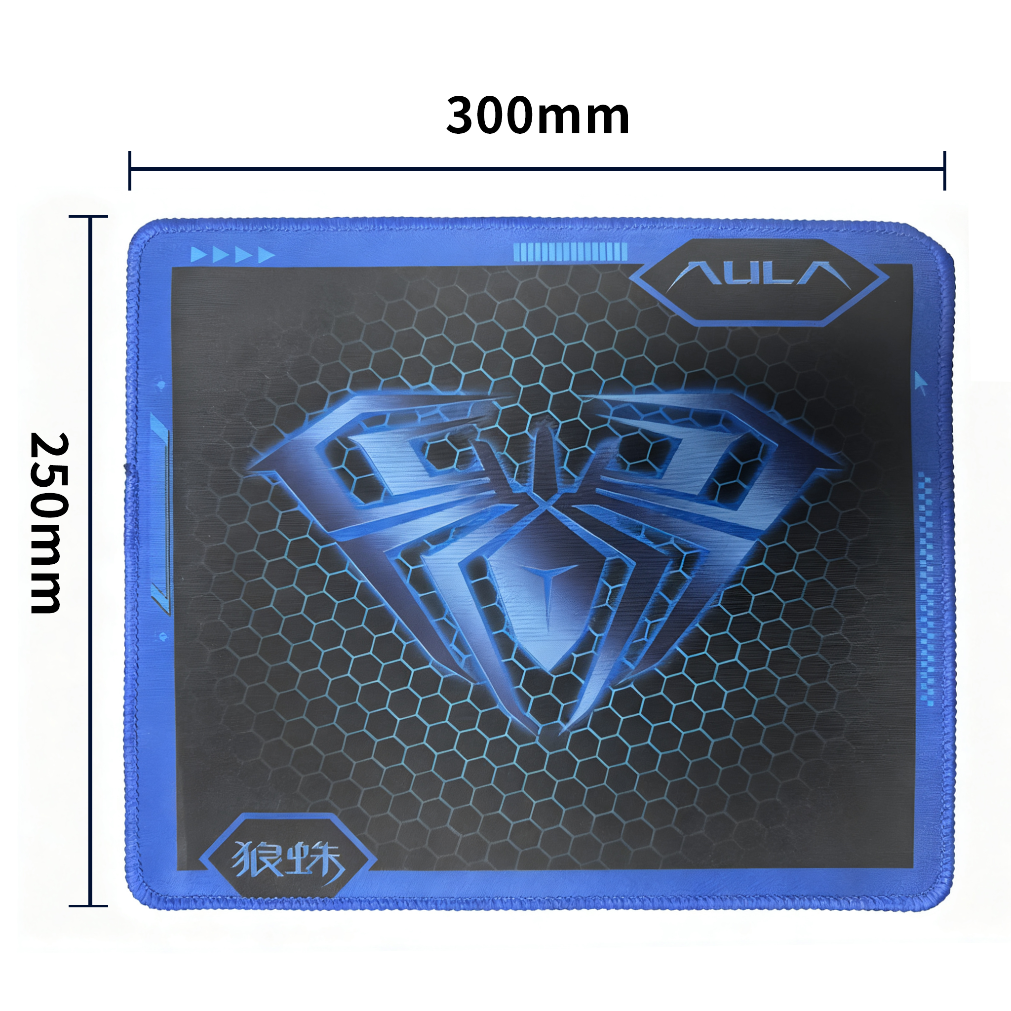 狼蛛300mmx250mm鼠标垫