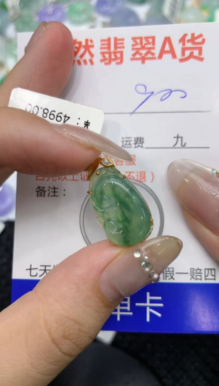 【闪购商品】翡翠颈饰18K金镶嵌222222222