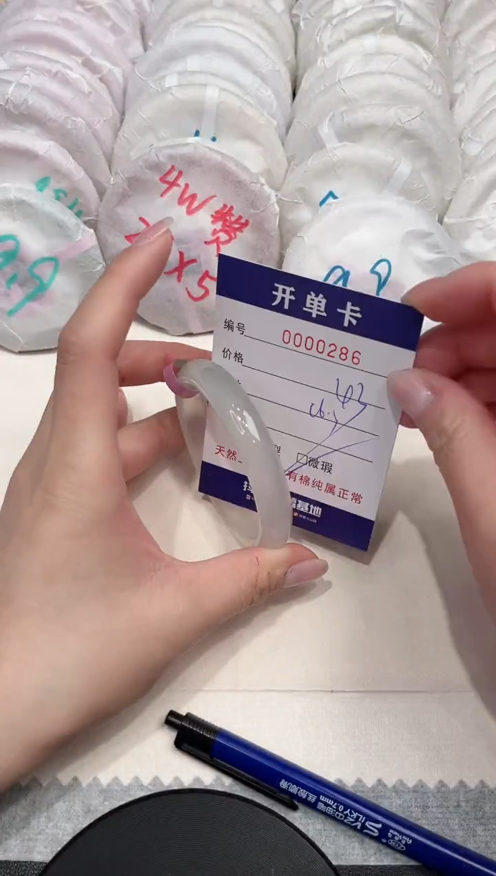 【闪购商品】玛瑙/玉髓手镯未镶嵌286