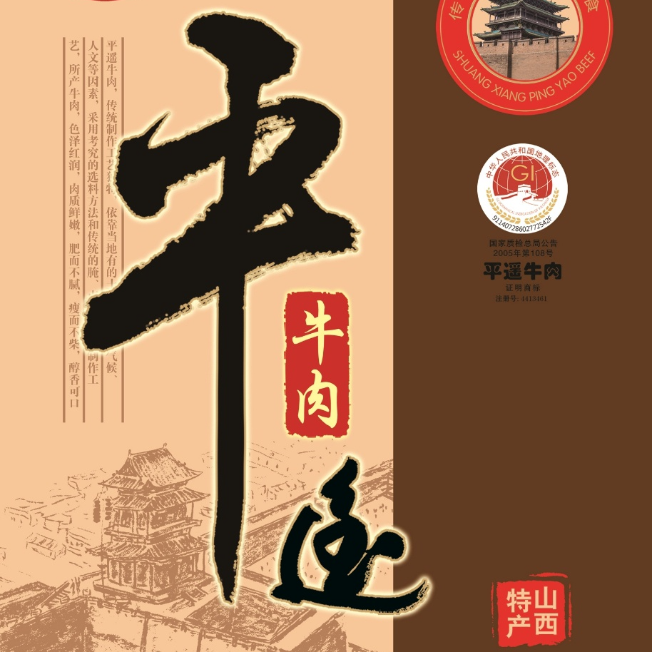 清真五香卤牛肉小袋真空即食健身零食熟牛肉美味下酒菜