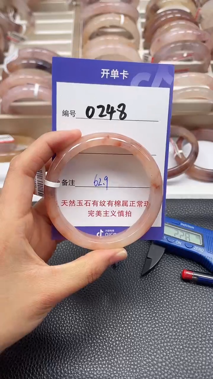 【闪购商品】石英质玉手镯未镶嵌0248