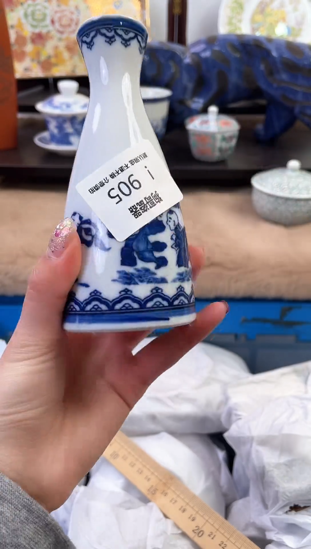 【闪购商品】瓷片905新号开播下单就包邮！！！