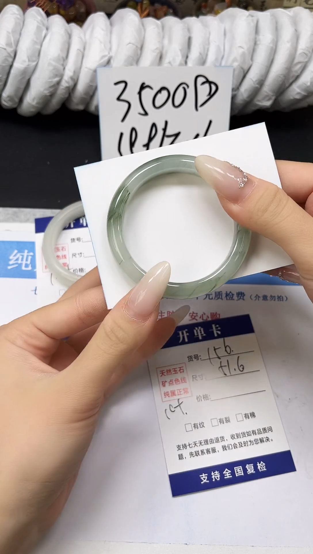 未镶嵌手镯石英质玉A156-51.6