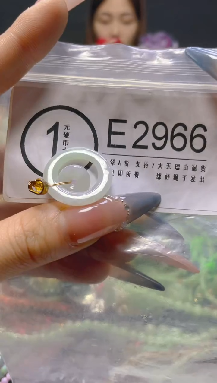 颈饰未镶嵌翡翠/E/翡翠A货，一件也是批发价