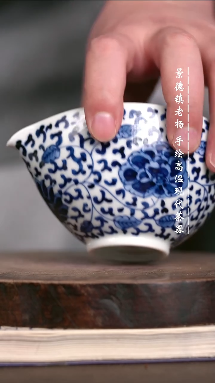 微瑕福利  现代瓷