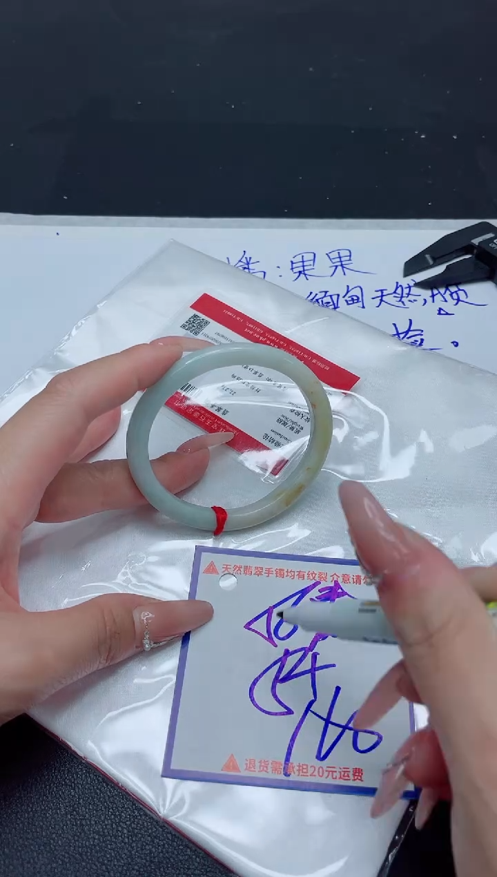 【闪购商品】翡翠手镯未镶嵌我