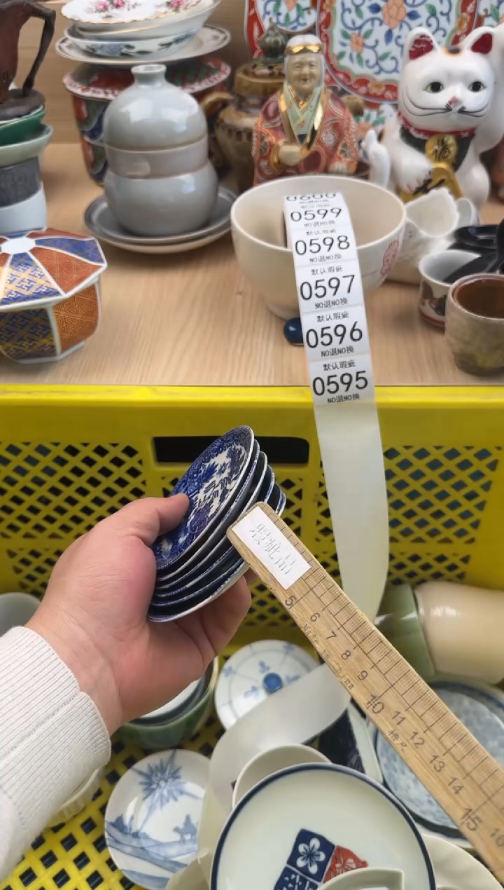 595默认微瑕，满20元包邮