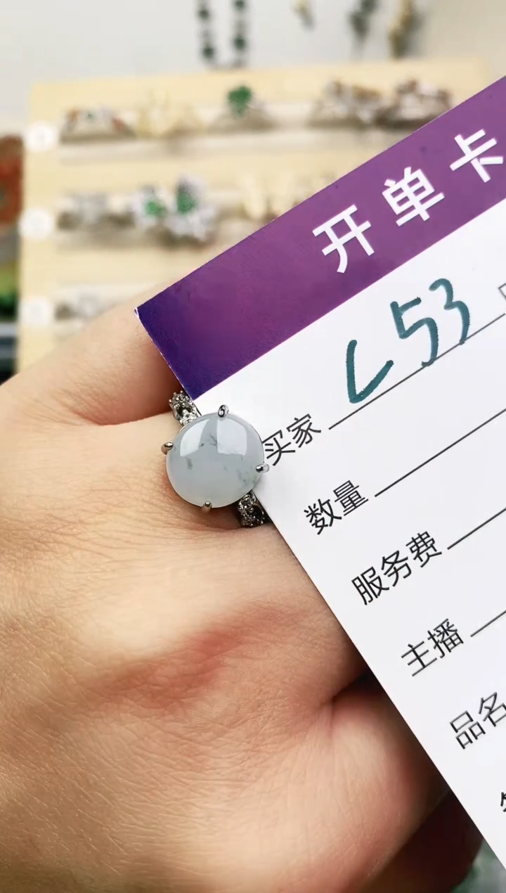 未镶嵌戒指翡翠11111111