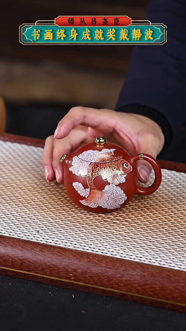 【闪购商品】紫砂茶壶阿木紫砂专属紫砂壶15