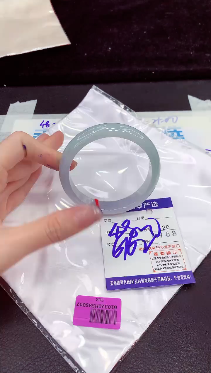 未镶嵌手镯翡翠11111111