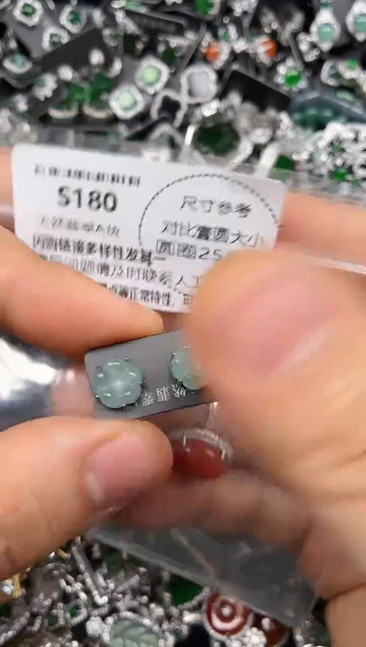 颈饰未镶嵌翡翠S180耳钉