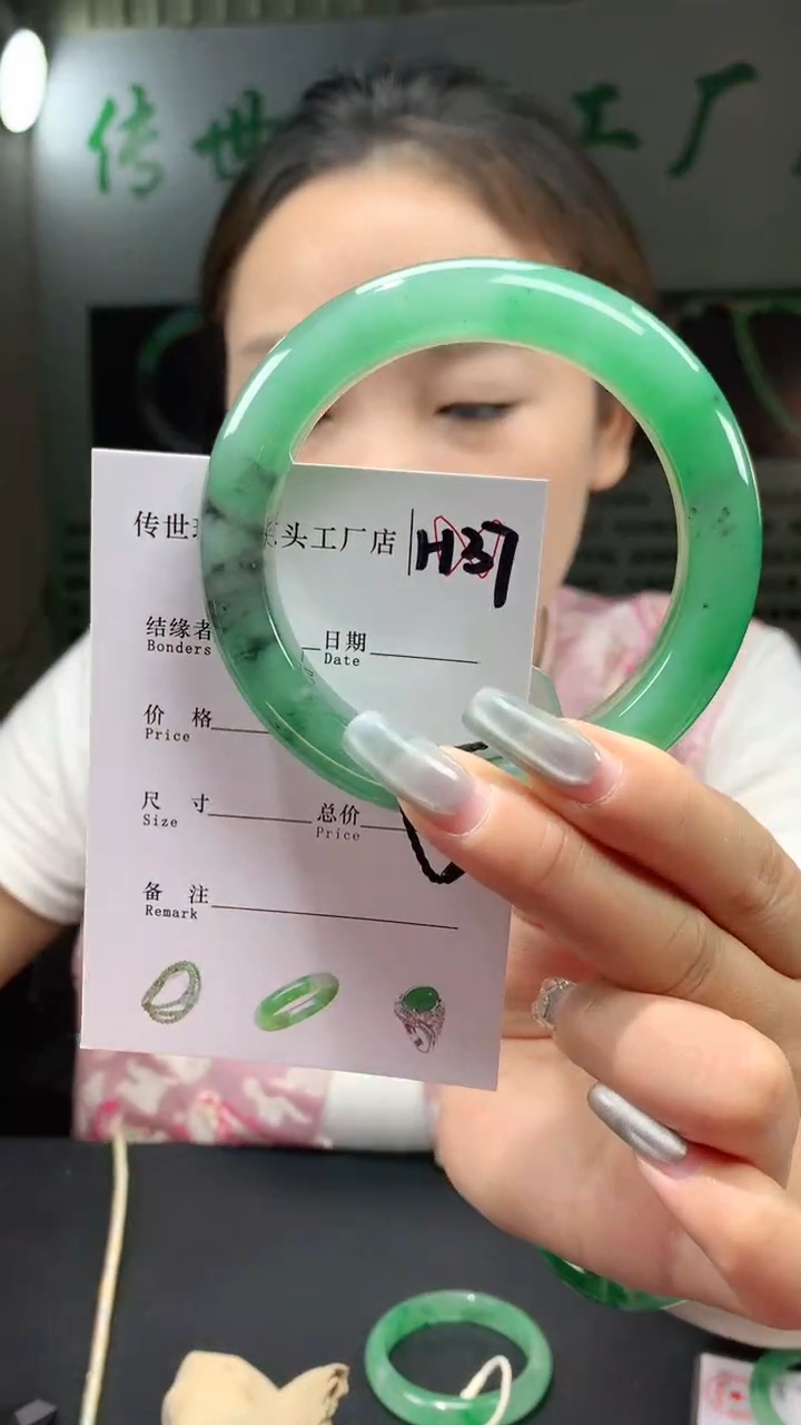 石英质玉手镯未镶嵌60+