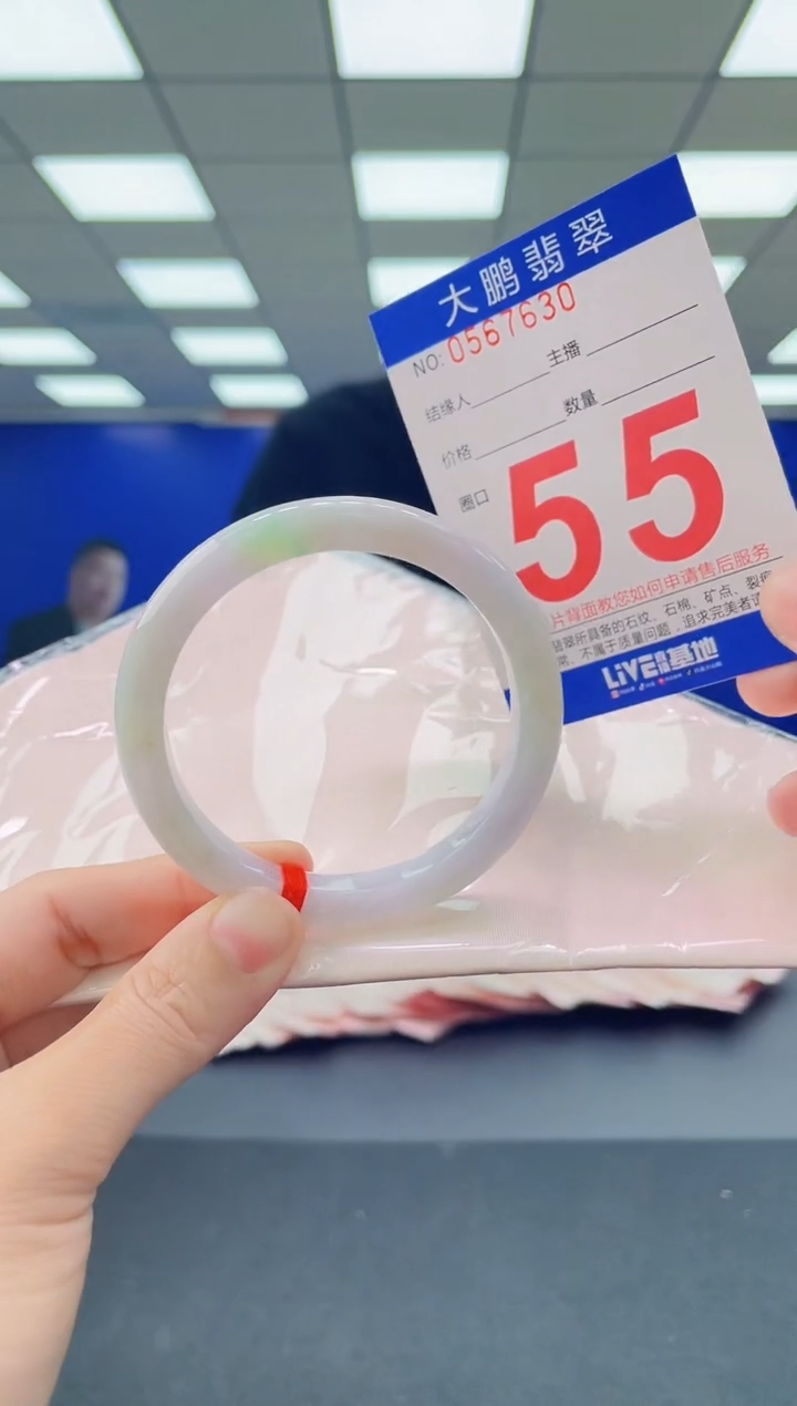 未镶嵌手镯翡翠AAAAAAAAAA