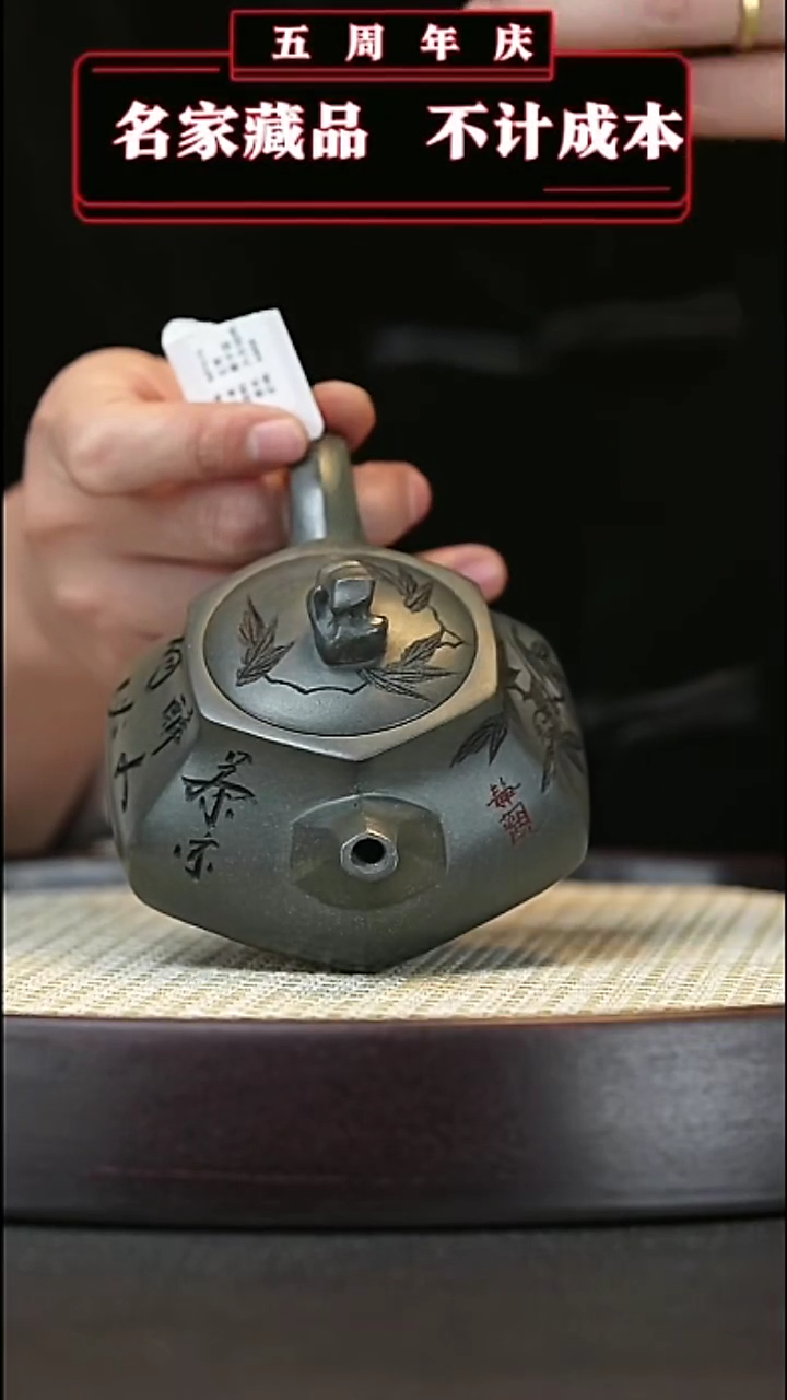 【闪购商品】紫砂茶壶原矿紫砂壶