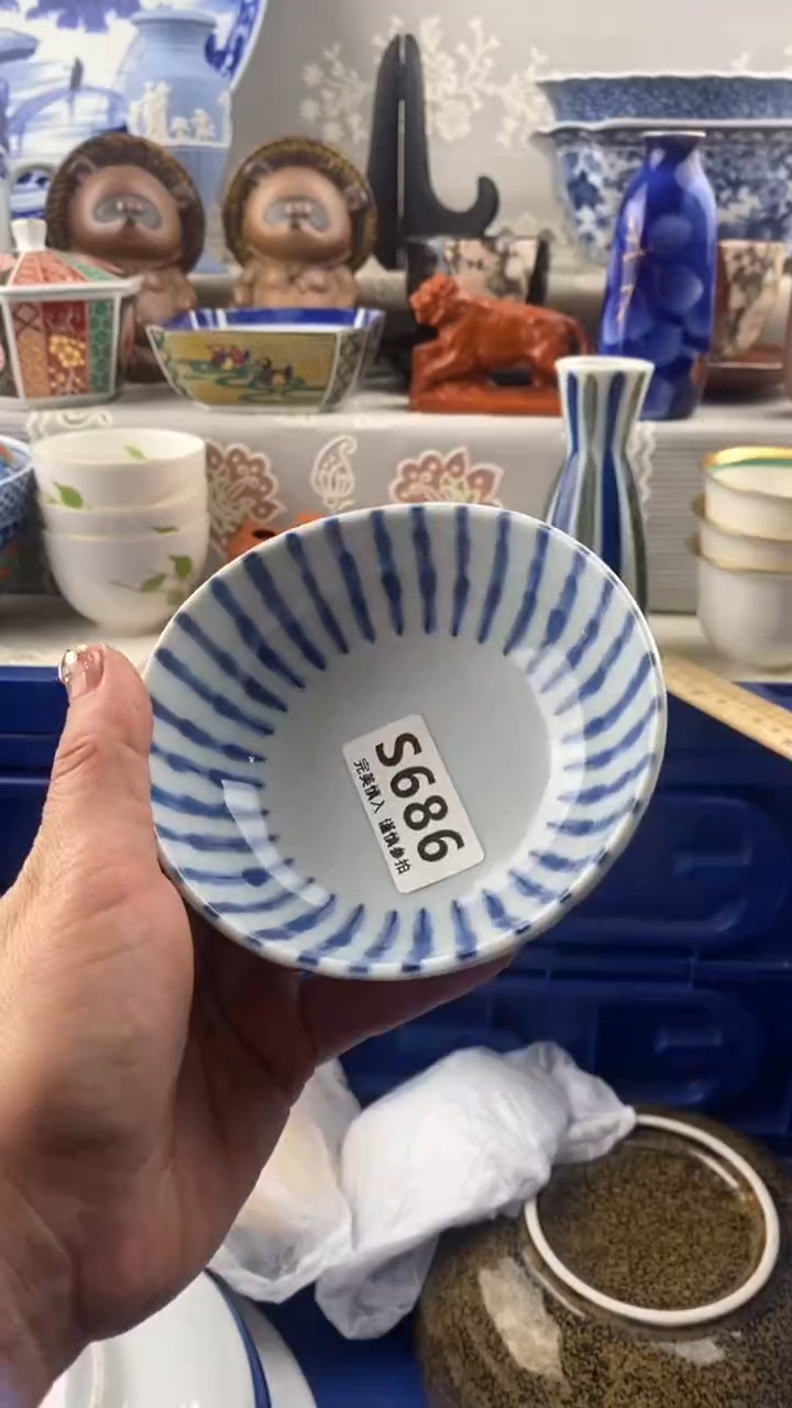 【闪购商品】686            