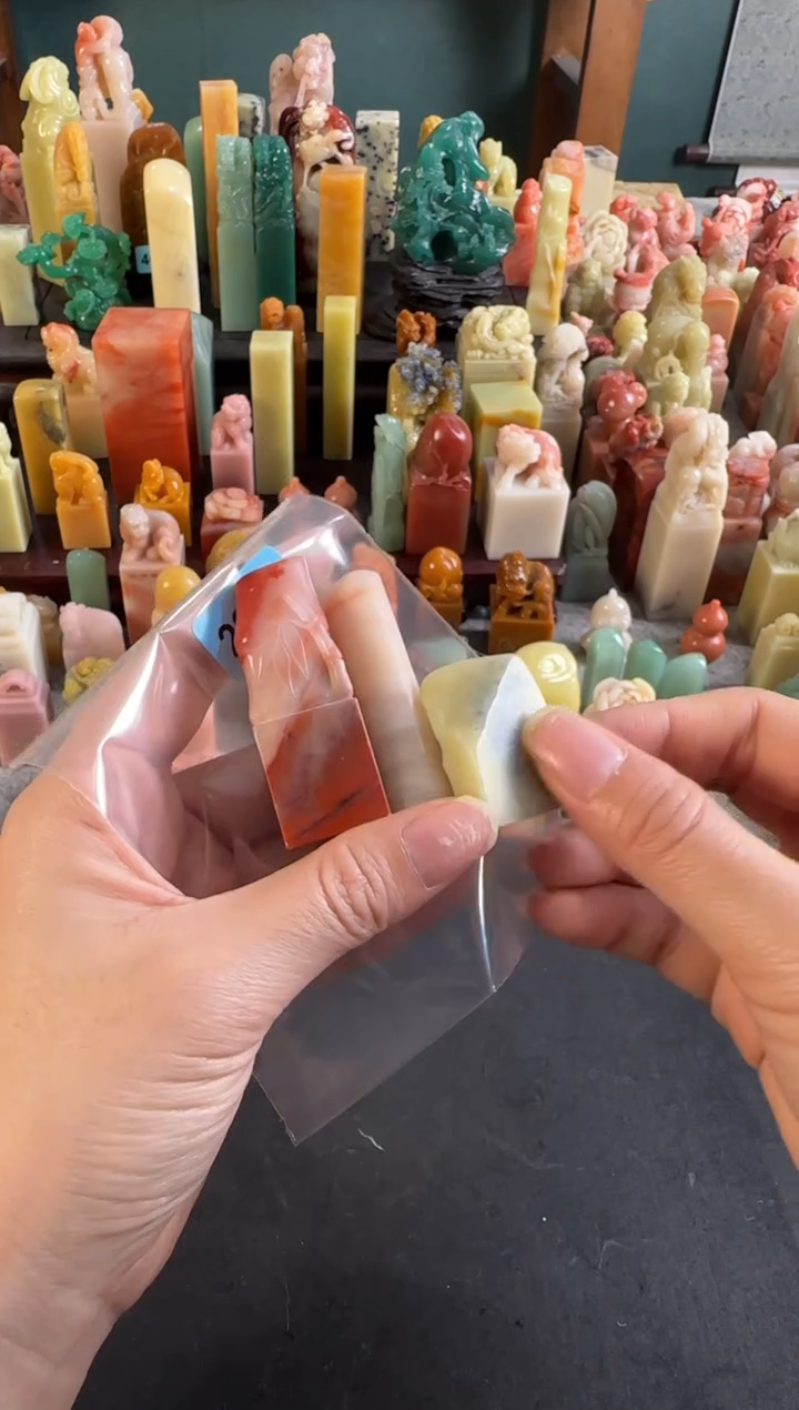 拓片用纸印石编号编号2972