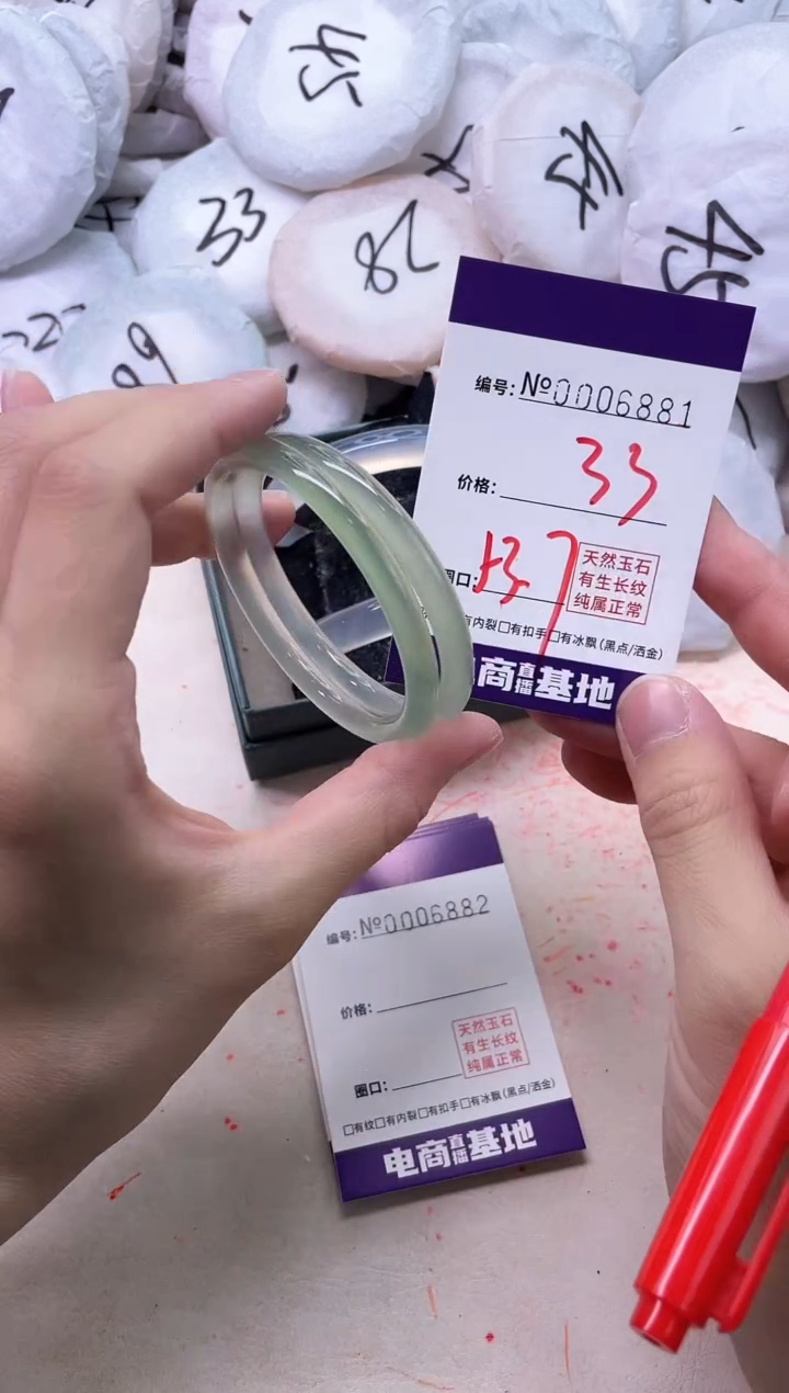 【闪购商品】玛瑙/玉髓手镯未镶嵌6881