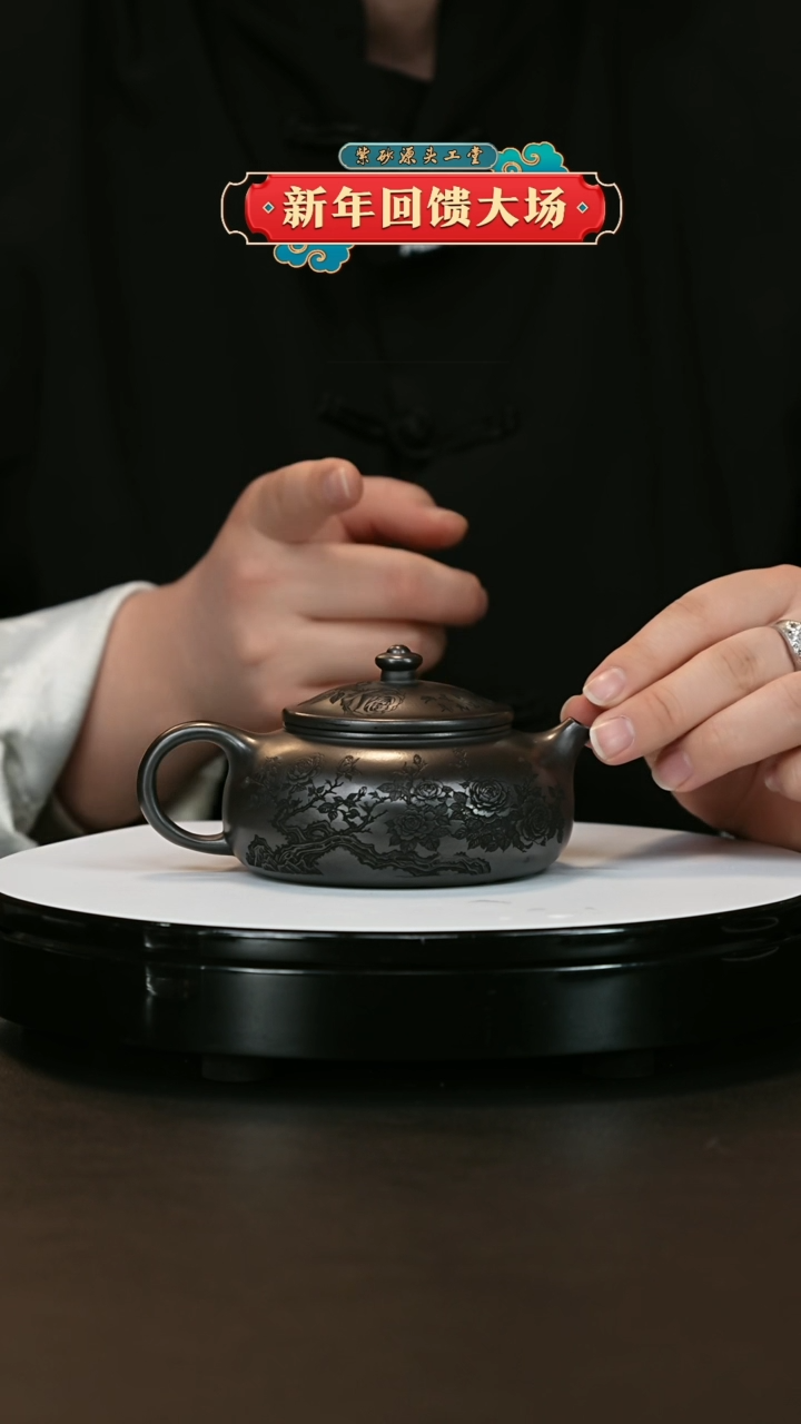 【闪购商品】紫砂茶壶紫砂茶壶